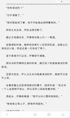 菲律宾移民自己申请需要多长时间，是不是必须本人才能办理_菲律宾签证网